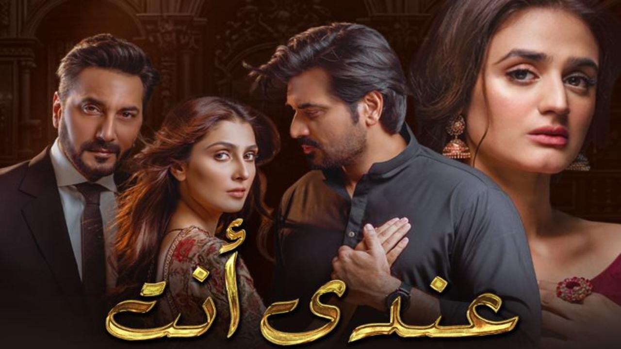 مسلسل عندي انت الحلقة 20 العشرون مدبلجة