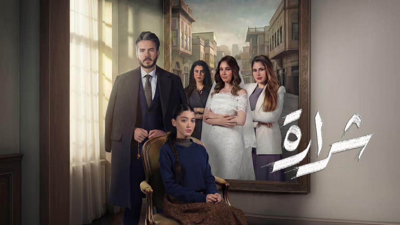 مسلسل شرارة الحلقة 22 الثانية والعشرون